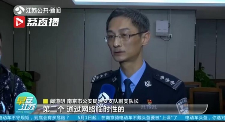 南京警方利刃除黄赌：网约房充当涉娼场所违法会所明关暗开