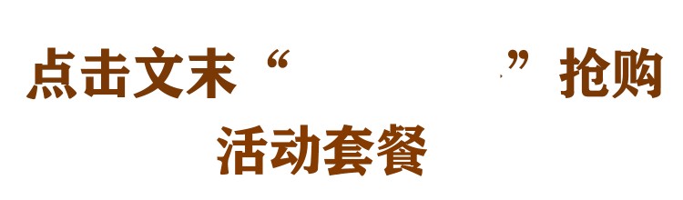 一年不泡汤身体差一节又到了开始泡汤的时节南京人的四季汤