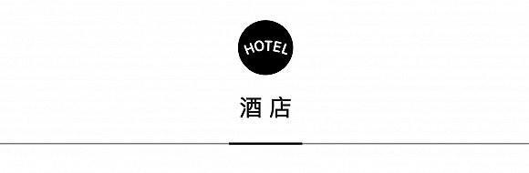 一周旅游指南 | 在南京，万豪旅享家与Vespa共同打造目的地体验，巴卡拉首次与住宅系列酒店合作